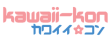kawaii_kon_logo